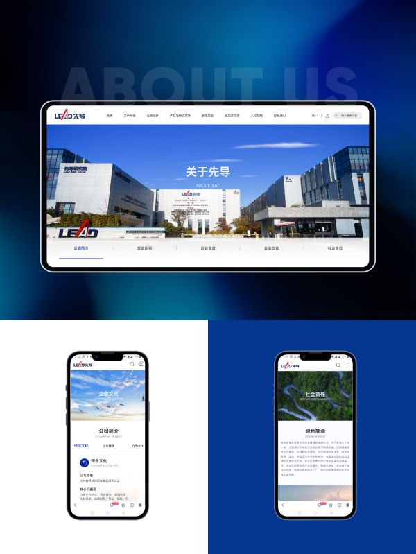 乐虎官方平台-专业网站建设公司(2025年)定位高水准网站建设公司(图3)