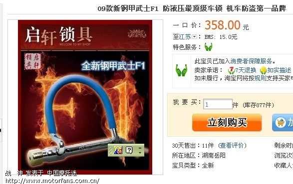 乐虎官网-揭秘芯驰科技智控MCU：车东西直播带你探索自主芯片