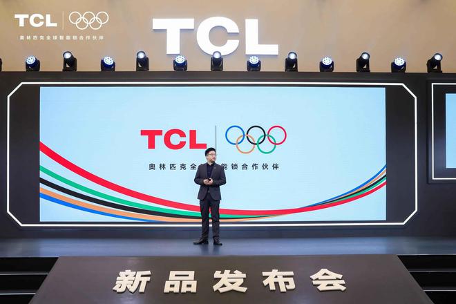 TCLAI3D人脸猫眼锁新品发布会重磅首发多款旗舰新品(图12)