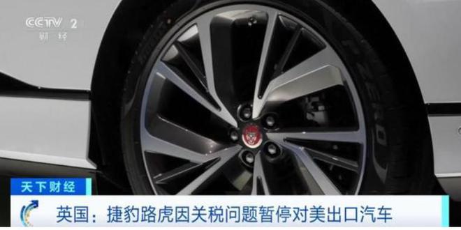 特朗普对华发出威胁撤回34%关税否则再加税50%中方16字回应(图8)