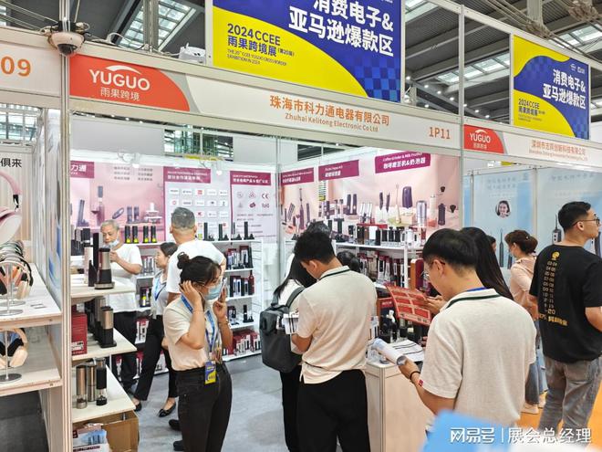 2025厦门国际跨境电商展览会：引领选品新趋势的盛会(图8)
