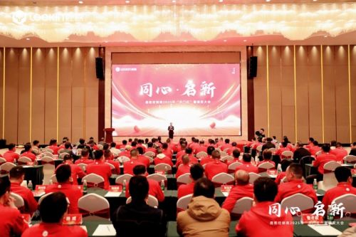 “锁”定2025再谱行业新篇鹿客携手全球客户共绘安全新蓝图