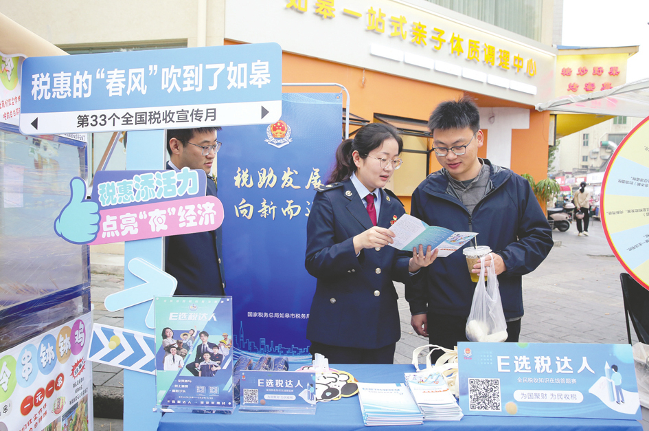 每经记者专访中央财经大学校长马海涛：建议提高生育、教育等专项