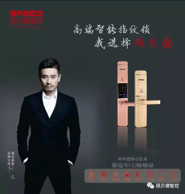 琨山通用物联网锁：以科技守护银发生活解锁智慧养老新未来